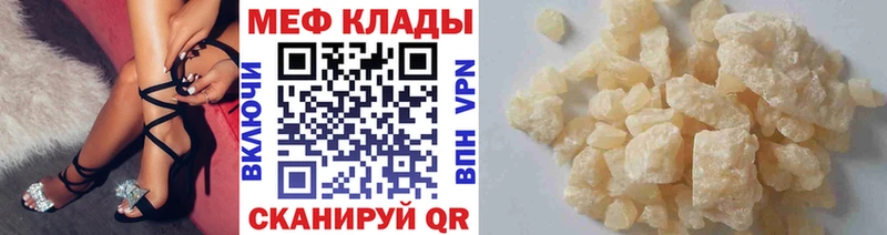 Магазины продажи наркотиков Краснослободск blacksprut онион АМФ КОКАИН A PVP МЕФ Канабис ГАШ
