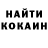 Кетамин VHQ Stu Jones