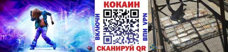 КОКАИН Боливия  где найти наркотики  Краснослободск 