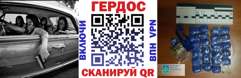 ОМГ ОМГ ссылки  что такое   Краснослободск  ГЕРОИН Heroin 