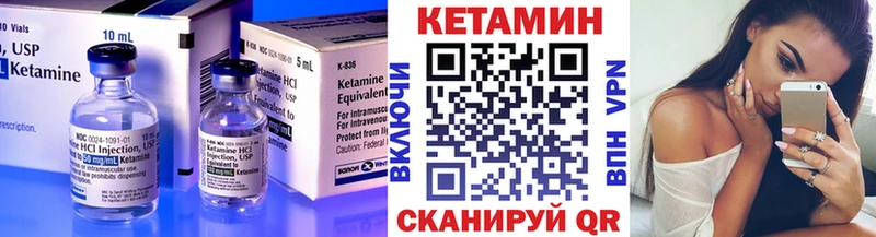 КЕТАМИН ketamine  кракен ССЫЛКА  Краснослободск  магазин  наркотиков 