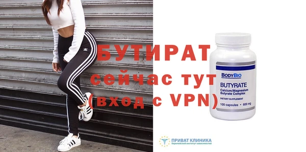 гидропоника Аркадак