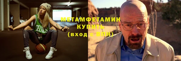 гидропоника Аркадак
