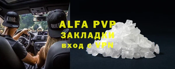 метадон Армянск