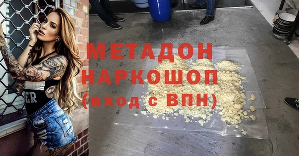 гидропоника Аркадак