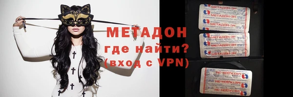 гидропоника Аркадак