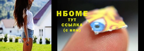 метадон Армянск