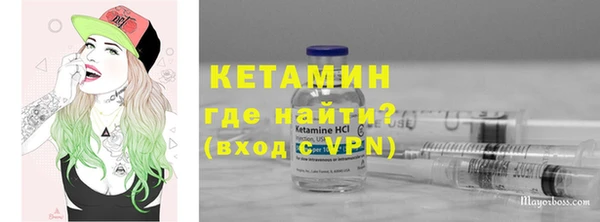 метадон Армянск