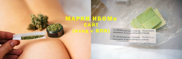 гидропоника Аркадак