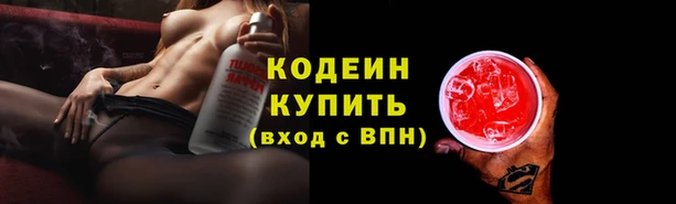метадон Армянск