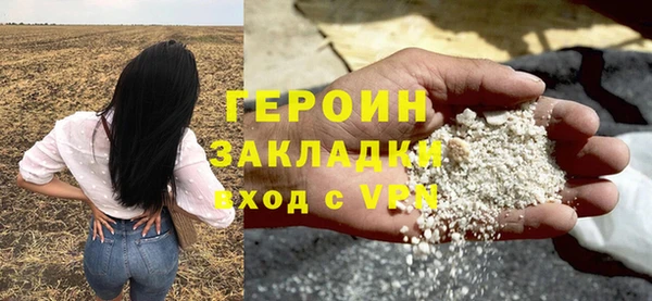 метадон Армянск