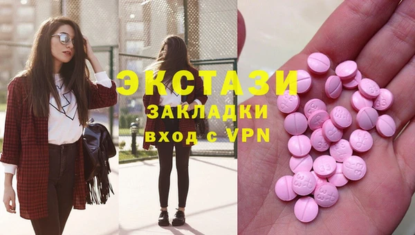 метадон Армянск