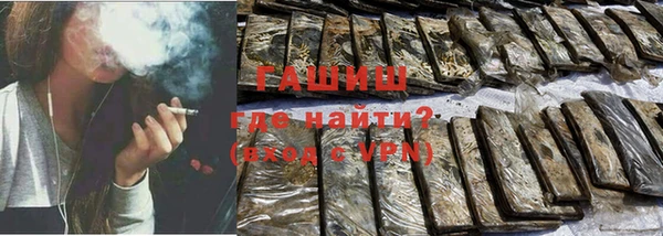 метадон Армянск