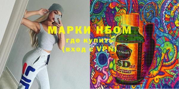 гидропоника Аркадак