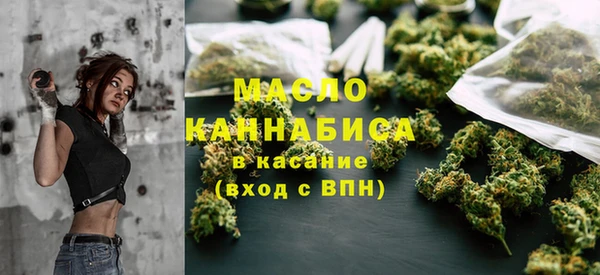 метадон Армянск