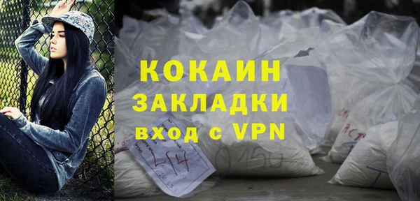гидропоника Аркадак