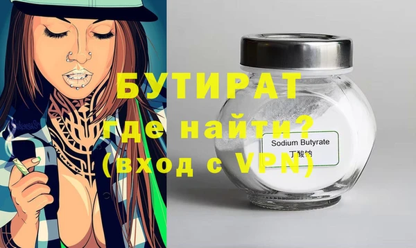 гидропоника Аркадак