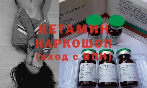 метадон Армянск