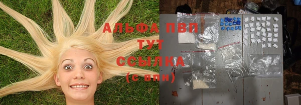 гидропоника Аркадак