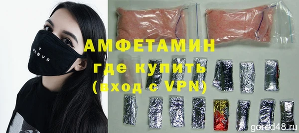 метадон Армянск