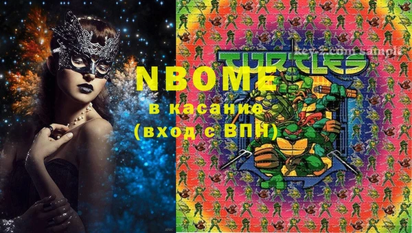 гидропоника Аркадак