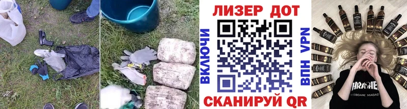 Лсд 25 экстази ecstasy  наркота  Краснослободск 