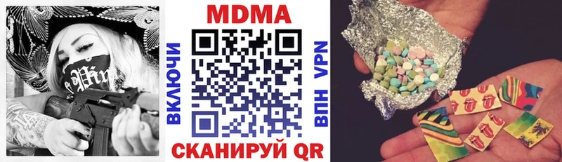 MDMA кристаллы  Краснослободск 