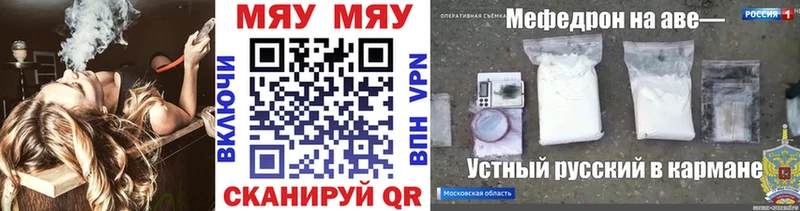 МЯУ-МЯУ мяу мяу  Краснослободск 