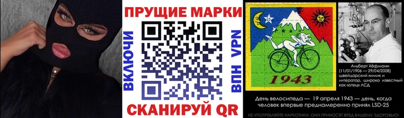 MEGA сайт  дарнет шоп  Краснослободск  Марки N-bome 1,8мг 