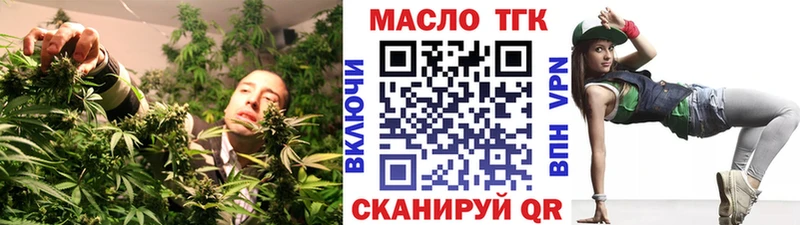 Дистиллят ТГК вейп с тгк  Краснослободск 