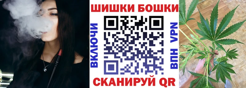 Канабис Ganja  Краснослободск 